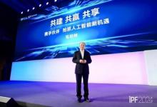 浪潮信息發(fā)布2024生態(tài)伙伴策略：協(xié)同共生，釋放AI創(chuàng)新力