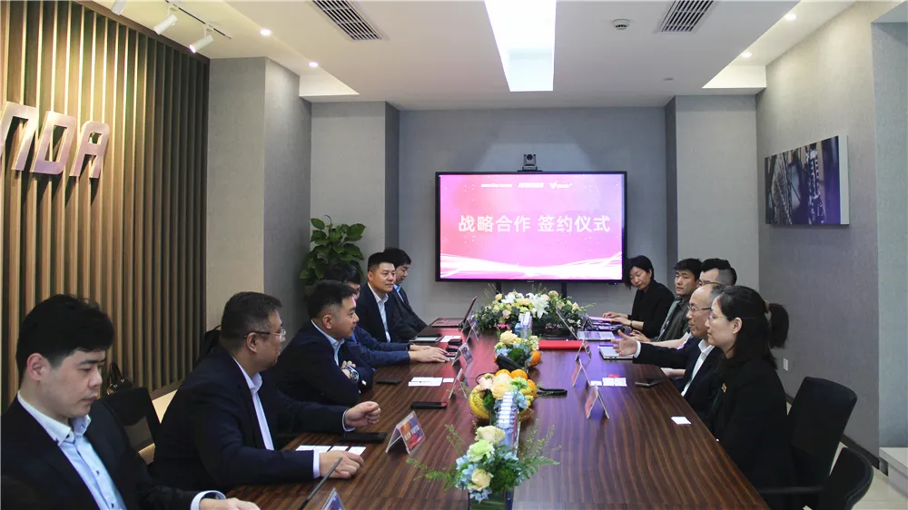 安乃達(dá)&鼎捷軟件強(qiáng)強(qiáng)攜手，共譜智能制造新篇章！