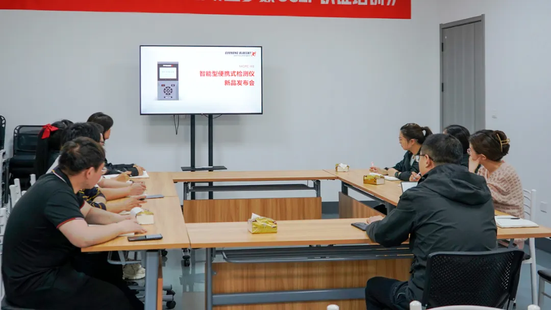 國弘環(huán)保儀器:智能型便攜式檢測(cè)儀MQPC-08新品上市