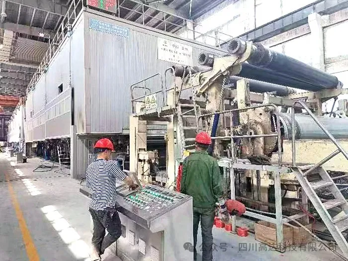 徐州中興紙業(yè)采用高達科技IO模塊助力生產線改造達產