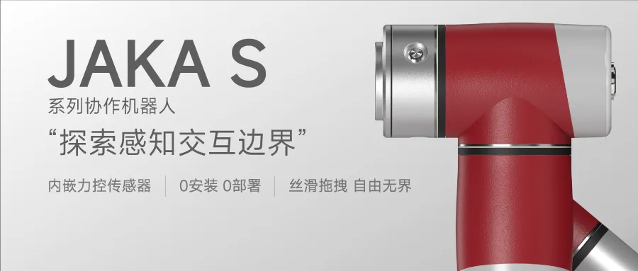 以新質(zhì)生產(chǎn)力為翼，擎動全球工業(yè)智造躍遷