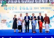 2024華僑城旅游狂歡節(jié)正式啟動(dòng)，文旅融合當(dāng)