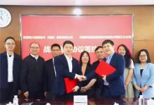 軟通動力與貴州移動遵義分公司達成戰(zhàn)略合作