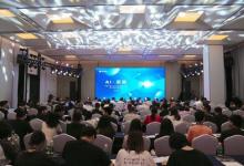 以AI+產(chǎn)品矩陣賦能千行百業(yè)，普渡機(jī)器人召開(kāi)2024年新品發(fā)布會(huì)