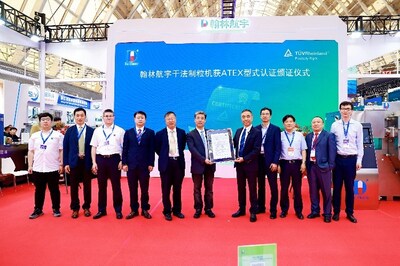 TüV萊茵為翰林航宇干法制粒機(jī)頒發(fā)歐盟ATEX防爆指令型式認(rèn)證證書(shū)