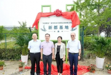 又一省級智慧農(nóng)業(yè)創(chuàng)新實驗室揭牌！趙春江院士等出席聯(lián)合實驗室學(xué)術(shù)年會