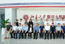 “面向智能汽車研發(fā)需求的科學(xué)計算與模擬仿真軟件”實施方案論證暨項目啟動會順利召開