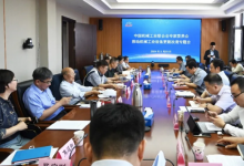 中國機(jī)械工業(yè)聯(lián)合會專家委員會召開推動機(jī)械工業(yè)設(shè)備更新改造專題研討會
