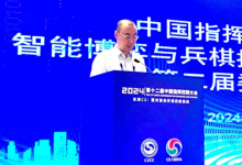 中國(guó)指揮與控制學(xué)會(huì)智能博弈與兵棋推演專委會(huì)工作會(huì)議暨第二屆換屆大會(huì)在京成功召開
