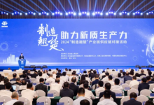 “鏈”接未來，合作共贏——中冶南方自動(dòng)化與中韓石化簽署產(chǎn)品合作意向協(xié)議