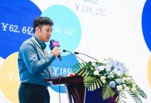 三安集成出席半導體先進技術(shù)大會展示鍵合濾波器晶圓及封裝制程