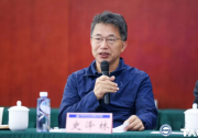沈陽自動化所召開第四屆國際自主無人系統(tǒng)大會啟動會