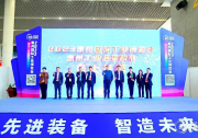 2024惠州國際工業(yè)博覽會將于2024年12月5-7日在惠州會展中心舉辦