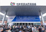 青島中國(guó)國(guó)際制藥機(jī)械博覽會(huì)上的賽萊默時(shí)刻
