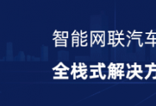 經(jīng)緯恒潤成功研發(fā)LRR610雷達先進算法！