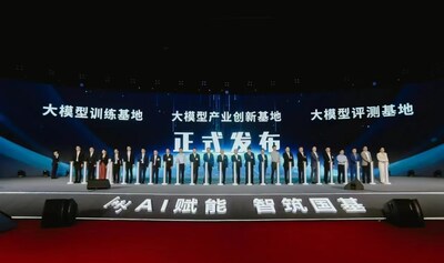 新華三集團(tuán)高級副總裁、運(yùn)營商BG總裁何寧（右六）出席三大產(chǎn)業(yè)融通基地發(fā)布儀式