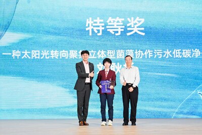 生態(tài)環(huán)境部宣傳教育中心副主任閆世東（右一）與賽萊默（中國）有限公司研發(fā)&工程總監(jiān)賀偉（左一）為特等獎獲獎者劉耿杉頒獎