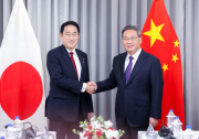李強(qiáng)會(huì)見(jiàn)日本首相岸田文雄
