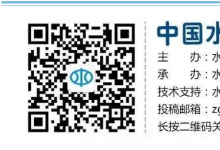水利部、財(cái)政部聯(lián)合印發(fā)《全國(guó)中小河流治理總體方案》