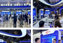 蜂巢航宇無人機亮相第九屆深圳國際無人機展覽會