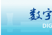 第七屆數(shù)字中國建設峰會主論壇舉行