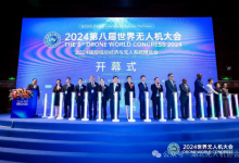 2024第八屆世界無人機大會在深圳開幕，湖北無人機產(chǎn)業(yè)多家優(yōu)秀企業(yè)驚艷參展