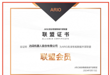 達(dá)闥加入ARIO具身智能數(shù)據(jù)開源聯(lián)盟，積極推動(dòng)具身智能飛躍發(fā)展