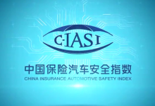 新能源汽車測評規(guī)程有望年內推出