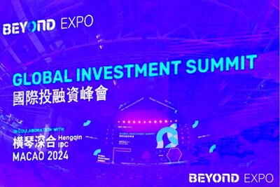 BEYOND國際投融資峰會