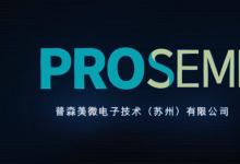 精密微阻值電流傳感器企業(yè)「普森美」完成數(shù)千萬(wàn)元首輪融資；「賽?；颉雇瓿蓛|元C輪融資；「Scale AI」又融資70億