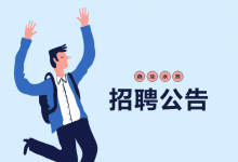北京燕龍水務(wù)集團(tuán)有限公司公開(kāi)招聘公告