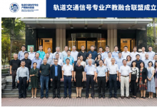 歡迎報考北京交通大學(xué)自動化類