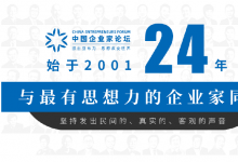 對話縱目科技創(chuàng)始人、CEO唐銳：3-5年，讓L4級自動駕駛技術(shù)在封閉園區(qū)大規(guī)模落地
