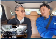 騰訊劉澍泉對(duì)話元戎啟行周光：智能汽車是打開(kāi)物理世界通用人工智能的鑰匙