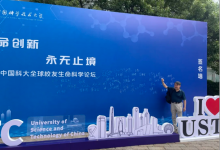  優(yōu)思泰科創(chuàng)始人侯鳴濤先生受邀參加第五屆中國科學(xué)技術(shù)大學(xué)校友生命科學(xué)論壇活動