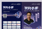 大聯(lián)大榮獲中國品牌價(jià)值500強(qiáng)企業(yè)獎(jiǎng)項(xiàng)！