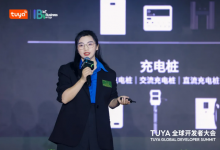 涂鴉智能攜手全球智能行業(yè)翹楚，共謀綠色低碳發(fā)展之道