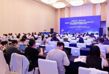  清華大學自動化系聯(lián)合主辦京雄高速開放自動駕駛測試示范項目啟動儀式暨交通新質(zhì)生產(chǎn)力創(chuàng)新技術論壇