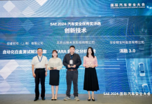 云馳未來斬獲SAE汽車安全兩項(xiàng)大獎(jiǎng)！
