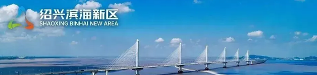 打造長(zhǎng)三角智能制造新高地！濱海新區(qū)這樣做→