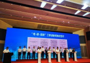 湖北“電—碳—金融”三市場協(xié)同正式運行