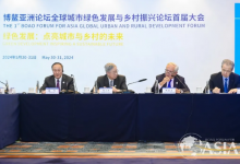高海純再次倡導全球合作：光伏已經(jīng)成為全球最清潔最安全最經(jīng)濟的能源來源