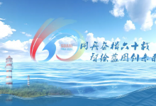 中國首型全球最大740箱純電動(dòng)敞口集裝箱海船GREEN SEALION D740簽約