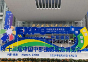 國家農(nóng)機(jī)裝備創(chuàng)新中心5G+氫燃料電動(dòng)拖拉機(jī)亮相中博會