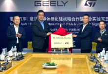 吉利汽車(chē)與ST簽署SiC長(zhǎng)期供應(yīng)協(xié)議，深化新能源汽車(chē)轉(zhuǎn)型；成立創(chuàng)新聯(lián)合實(shí)驗(yàn)室，推動(dòng)雙方創(chuàng)新合作