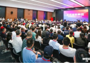 走進500強濰柴集團，金蝶助力裝備制造業(yè)核心ERP升級換代！
