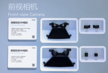  智駕萬象，華銳捷以自研探尋更高標準