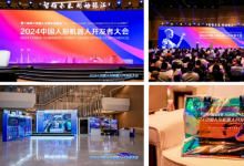 2024中國人形機器人開發(fā)者大會暨第三屆張江機器人全球生態(tài)峰會在滬舉辦