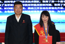 首鋼科學(xué)家王鳳琴：無(wú)懼“跨界”書(shū)寫(xiě)別樣芳華