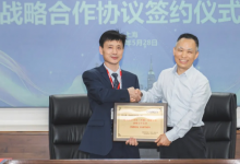 歐姆龍與博一機械達(dá)成戰(zhàn)略合作，共啟食品包裝新篇章